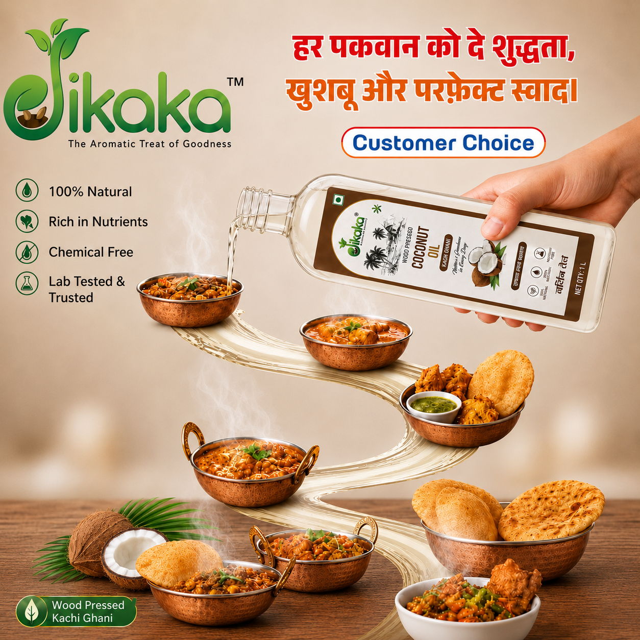 Jikaka Organic Cold Pressed Coconut Oil 1 L