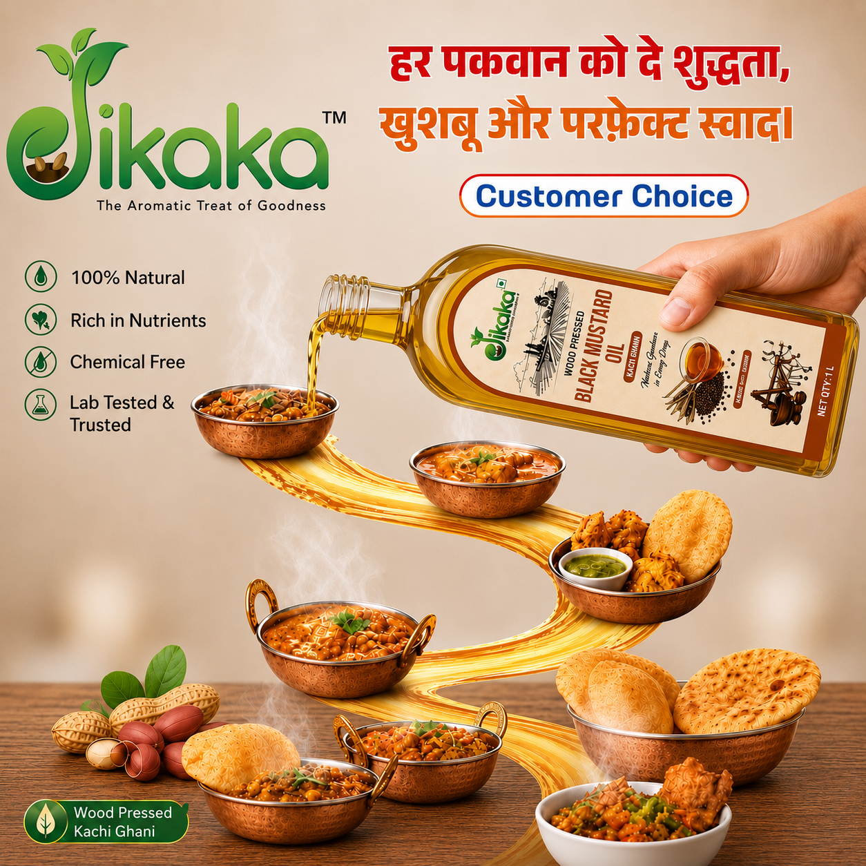 Organic Cold Pressed Mustard Oil 1 L