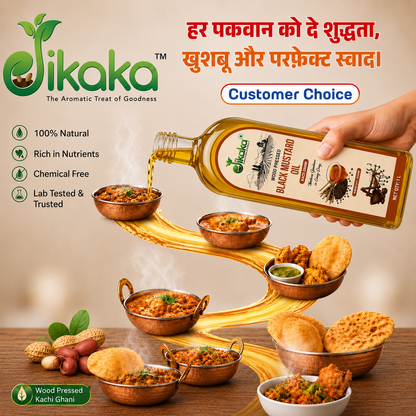 Organic Cold Pressed Mustard Oil 1 L